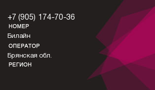 9051747036